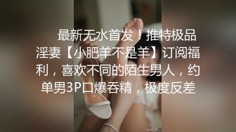 91沈先生约了个00后汉服萌妹子啪啪穿着衣服足交后入，抬腿抽插搞完休息换上JK装再第二炮