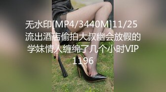 女优淫娃训练营EP2 节目篇 床技解锁性爱特训 麻豆传媒映画