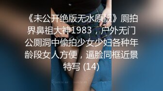 TT-005F罩杯性感巨乳DJ-孟若羽