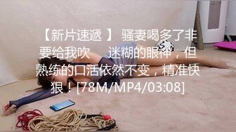 [MP4/ 507M] 小情侣 想不想被插 想 好想 漂亮女友在打游戏被振动棒伺候 求操 后入输出 身材不错大奶子小翘臀