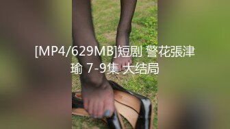 [MP4]麻豆传媒--拜金前女友的跪舔服务 爆操美鲍高潮浪叫 美乳女神白若冰