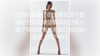 天美传媒 TMW-056 我哥新交的女朋友 我哥交了新女友 亲情、爱情双背叛 可悲的男人