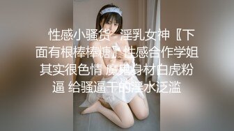 白丝眼镜伪娘 与南妹妹的激情碰撞 高挑的身材雪白嫩滑的肌肤没有一根汗毛真的太棒了 跟这么美的小男娘必须狠狠地操内射她