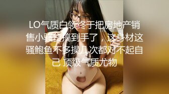 NKKD-229[无码破解] 交通事故示談NTR2 橘メアリー