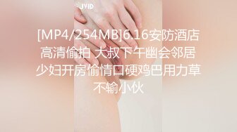 [MP4]MTVQ24-EP3 麻豆传媒 AV没台词 EP3 开学荒淫健检 古伊娜 VIP0600