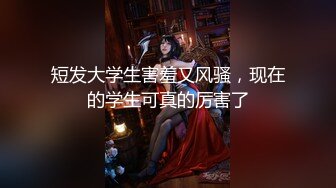 天美传媒TMW217性感教师毕业献身