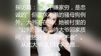 ⚫️⚫️极品反差露脸嫩妹！可盐可甜COSER清纯美少女【斋斋】大尺度私拍，捆绑紫薇被富二代炮友调教，很母狗