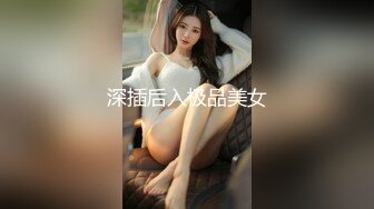 女神回归第三弹！【奶球】再约新男主~穿黑丝被干~真骚~！~边操还边扇耳光辱骂，调教发泄 (2)