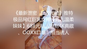 ❤️淫欲反差美少女❤️粉色JK小学妹 骨感美 叫起来还是个小夹子，外表纯洁可爱 私下超级反差，粉嫩小穴被爆肏