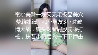 蜜桃美臀一线天无毛极品美穴萝莉妹纸，和小男友3小时激情大战，镜头对着屁股骑乘打桩，扶着小腰后入一下下撞击