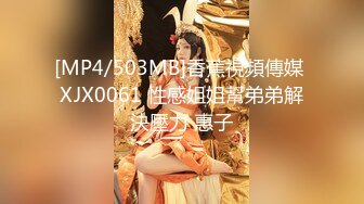 麻豆传媒&amp;帝王作品 DW004 NTR强行侵犯人妻被两男干到翻过去