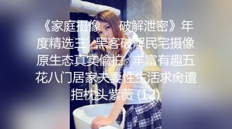 【快手泄密】18岁云南少女 21秋露脸！大尺度福利视频，小嫩妹玩得花样挺多 (1)