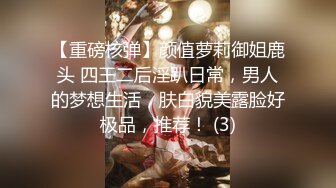 大款富二代酒店高價約啪極品外圍女模特 69騎臉瘋狂舔逼幹得嗲叫聲不斷 太猛了 國語1080P高清