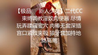 科技园女厕蹲守总经理的美女助理人美B更美