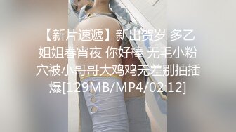 [MP4]明星颜值大墨镜超大巨乳妹小尺度露奶诱惑，胸前开口装掏出奶子抹上乳液，拿根黄瓜夹中间晃动很想捏