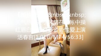 [MP4]STP27753 颜值区网红女神！难得小尺度露逼！脱下内衣白嫩奶子，揉奶晃动，掰穴特写流出白浆 VIP0600