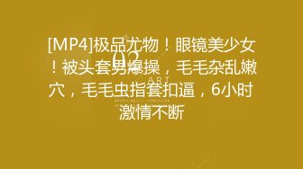 杭州00微胖小炮友-后入-留学-可爱-真实-肛交-学生