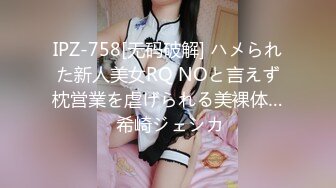 91xh98hx番號xh27：空姐美少女制服誘惑蒙眼爆操，美乳搖顫超性感…