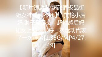 【新片速遞】 超颜值极品御姐女神【狐不妖】✅美艳小后妈 继子爱足交，超性感后妈裙女上骑乘，每一次运动代表了一次呻吟[1.35G/MP4/27:49]