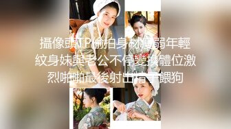 【新片速遞】 探花小飞哥酒店约外围偷拍1800约的 ❤️肌白如雪年轻美女黄黄的逼毛逼还是粉嫩的各种姿势体位草[822MB/MP4/34:35]