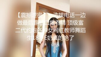 [MP4]高颜值气质不错美少妇洗完澡和炮友啪啪，吊带情趣装黑丝后入爆菊骑坐抽插呻吟