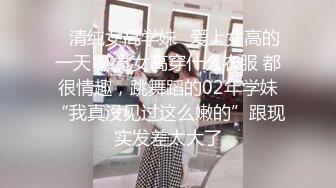 国产AV 女優 白晶晶 剪辑短视频 Part (3)