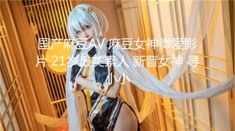 STP22067 今夜约20岁外围小姐姐 肤白貌美 甜美乖巧 特写抠穴 口交给力啪啪 劲爆佳作