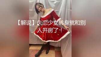 【酒店摄像头??甄选】性爱椅情趣圆床房??漂亮御姐美女和情人开房打炮 白嫩娇躯性瘾强 干了好几炮