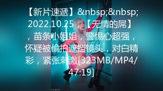 [MP4/211MB]【极品泄密】两位超美大学生原档自拍泄密