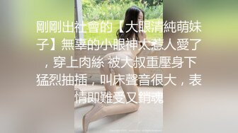 找来小奶狗3p操妻