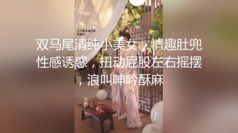 操死她，用你的JB用力操我老婆 老婆你舒服吗？