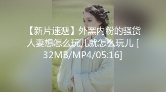 国产AV 天美传媒 TM0146 公公双飞二儿媳 虞姬 顾小北