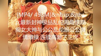 淫娃御姐  窈窕身材170cm大长腿车模女神 淑怡