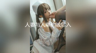 【一只小晴】极品御姐20小时高跟丝袜喷水啪啪！全程高能无尿点，绝对的视觉冲击 (2)