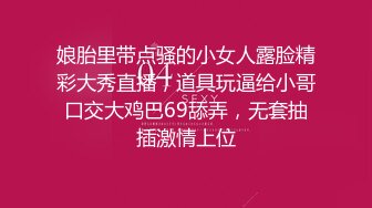 [MP4/613MB]攝影大咖王動禦用極品網紅模特阿朱精品【公廁裏的膠衣女特工】超誘人白虎肥鮑我給滿分很有撸點