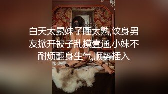 商业街一路跟踪抄底多位极品高跟美少妇各种极品骚内让人目不暇接 (10)