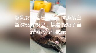 16更【暗访足疗】会所勾搭极品女技师调情打飞机 后入啪啪~无套内射！