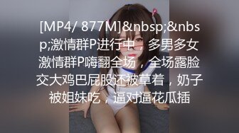 [MP4/ 568M]&nbsp;&nbsp;外表清纯短发18学生妹为赚钱拍摄，娇小身材无毛嫩穴，抱在身上扣穴