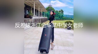 STP15163 高颜值甜美短发妹子和炮友厕所啪啪，舔奶口交掰穴毛毛浓密扶着后入，自摸呻吟非常诱人