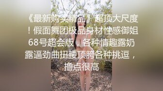 情趣酒店高清绿叶房偷拍年轻情侣早上睡醒晨炮短时间连续干两炮