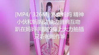 [MP4]无敌身材短发美少女！腰细胸大完美！脱掉内衣直接开操