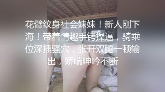 【全網首發】《極品反差☀淫妻泄密》真實騷妻純男人肉便器！推特網紅頂級綠帽奴淫妻5年路程 (2)