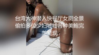 KTV 女厕偷拍红色高跟鞋的漂亮美女 丰腴的美鲍