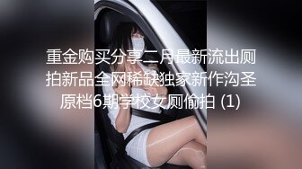 骚媳妇儿非要我后入 还不准内射