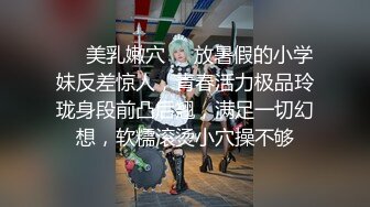 【新片速遞】&nbsp;&nbsp;✨超顶大长腿校花女神✨同学眼中的高冷女神，实际是被金主爸爸保养的反差母狗，穷人的女神富人的精盆！[2.19G/MP4/25:24]