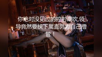 魅惑の美BODYが男を吸い寄せ虏にする MODEL COLLECTION 秋コレクション