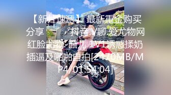 [MP4/ 802M] 长发女神级女友和鲜肉男友无套啪啪，手指抠穴，花式做爱，暴力输出