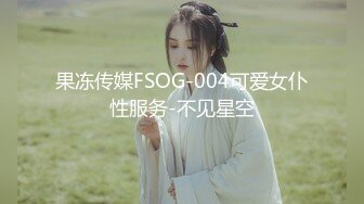 【胖子探花】开房操骚女技师，舔背毒龙转，服务周到，翘起大白肥臀，骑乘位扭腰深插