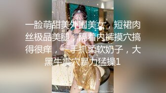 ✿天花板级性感尤物✿高傲的女神也是胯下母狗，jk长腿小美女戳中我的性癖。 修长的双腿丰腴的肉臀，简直是天生的淫娃