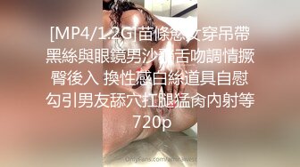 [MP4]极度淫骚一线天美穴颜值女神大尺度自慰&nbsp;&nbsp;吊带黑丝假屌插嘴&nbsp;&nbsp;扩阴器&nbsp;&nbsp;浴室水管插入冲穴&nbsp;&nbsp;牛奶抹逼假屌骑乘